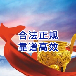 英德讨账公司