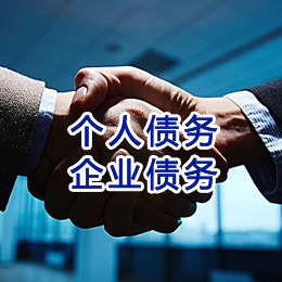 英德追债公司