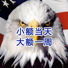 英德要账公司